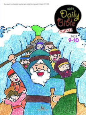 cover image of Kid's Daily Bible [Grade 4-6] 2021년 9-10월호